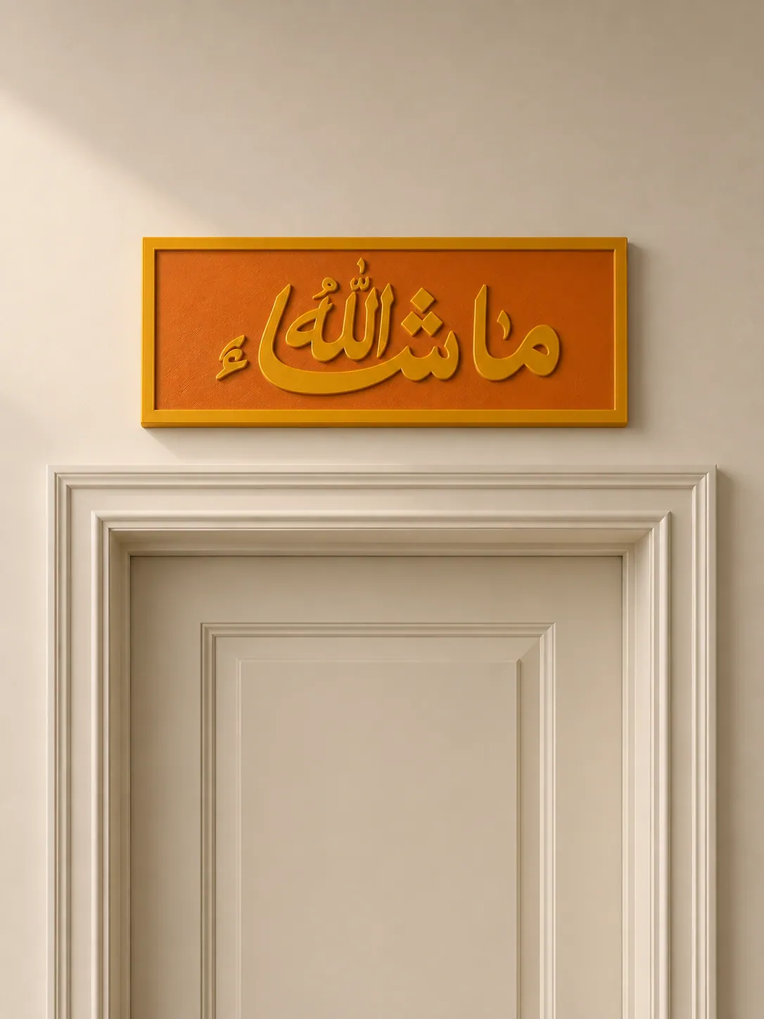Maşallah Kapı Süsü - Duvar Yazısı