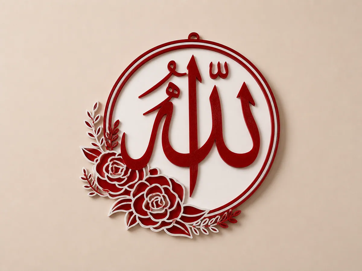Allah ve Muhammed Hat Duvar Panosu