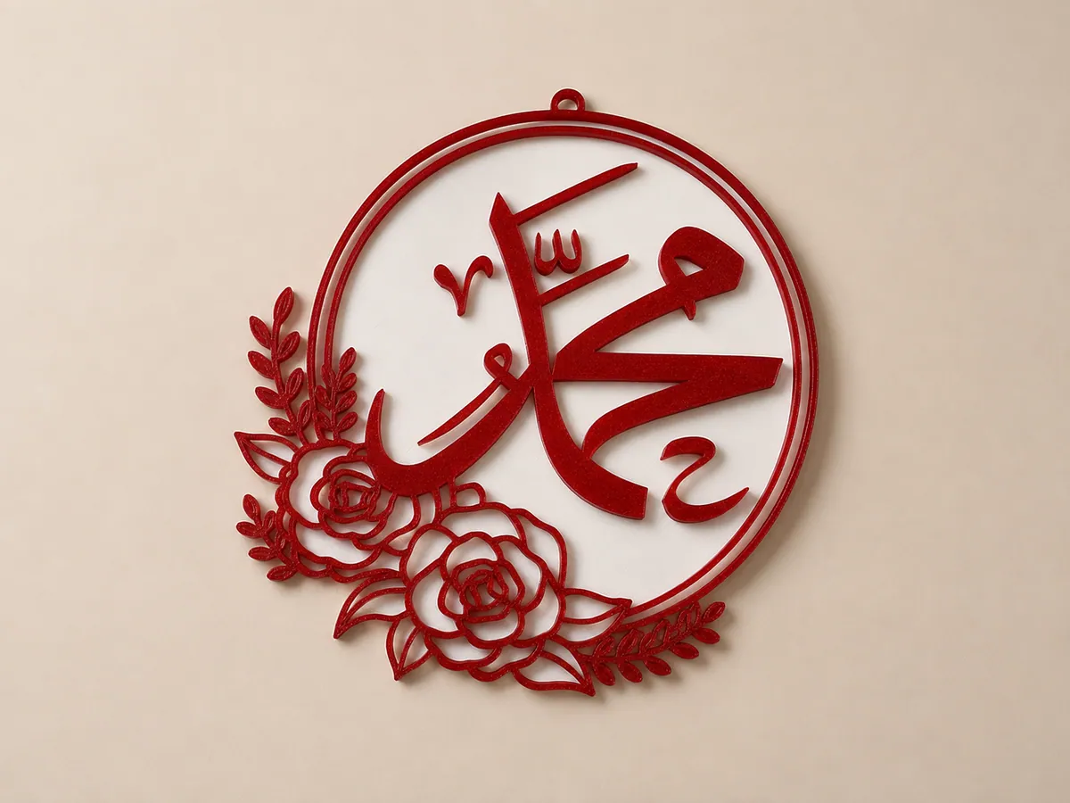 Allah ve Muhammed Hat Duvar Panosu