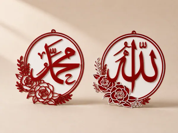 Allah ve Muhammed Hat Duvar Panosu