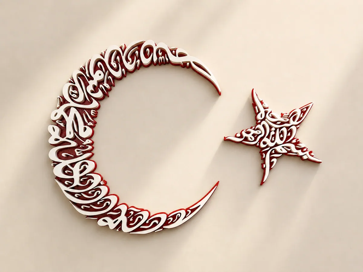 Hilal ve Yıldız Duvar Süsü - Şehadet ve Besmele