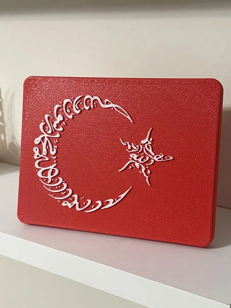 Kelime-i Tevhid Masa Standı – 15 cm