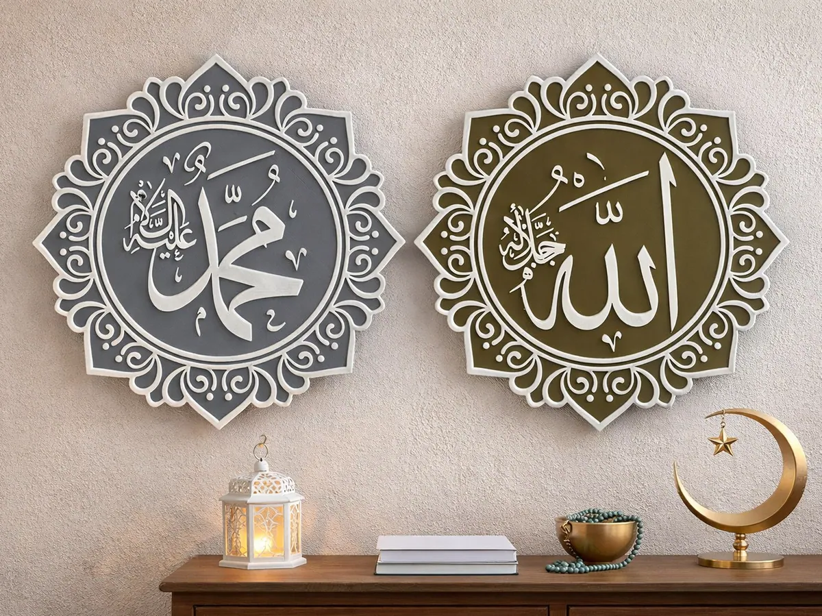 Allah ve Muhammed (s.a.v.) Hat Duvar Madalyonu – 2’li
