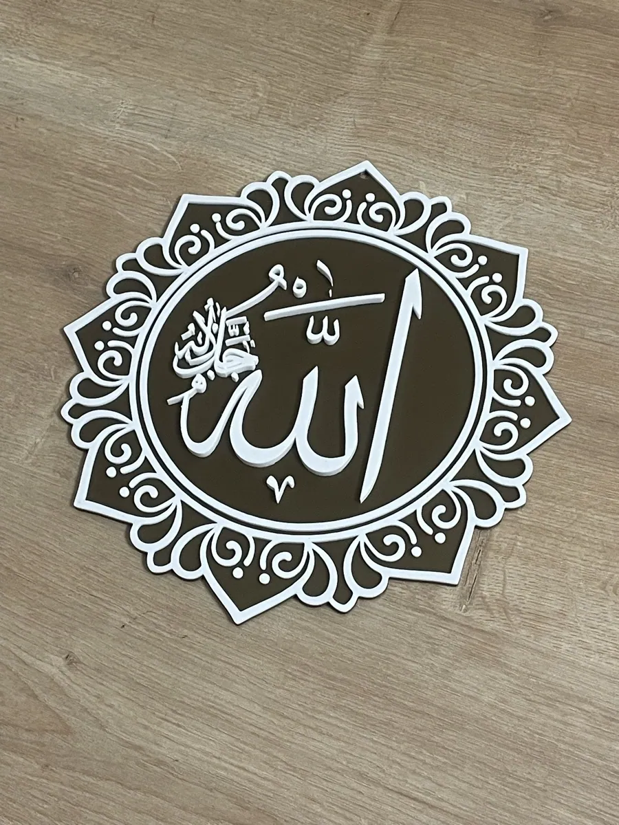 Allah ve Muhammed (s.a.v.) Hat Duvar Madalyonu – 2’li