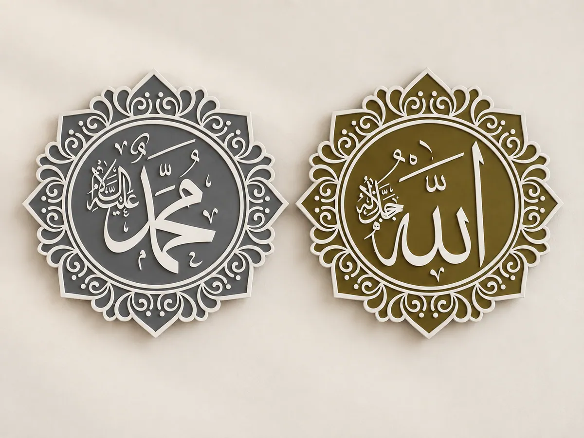 Allah ve Muhammed (s.a.v.) Hat Duvar Madalyonu – 2’li