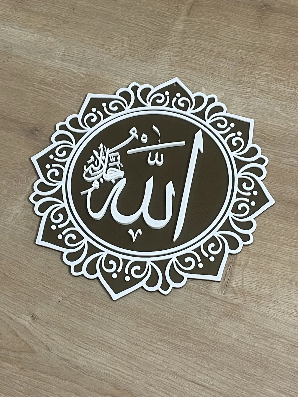 Allah ve Muhammed (s.a.v.) Hat Duvar Madalyonu – 2’li — gerçek baskı fotoğrafı