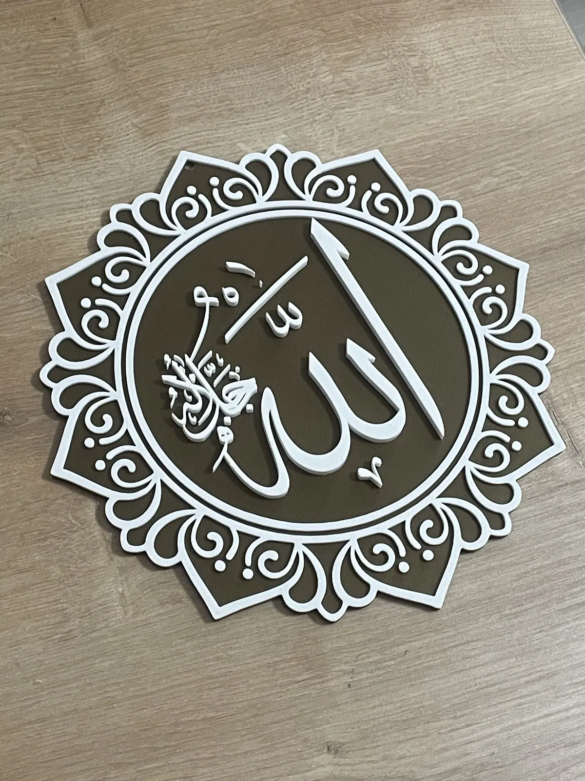 Allah ve Muhammed (s.a.v.) Hat Duvar Madalyonu – 2’li — gerçek baskı fotoğrafı